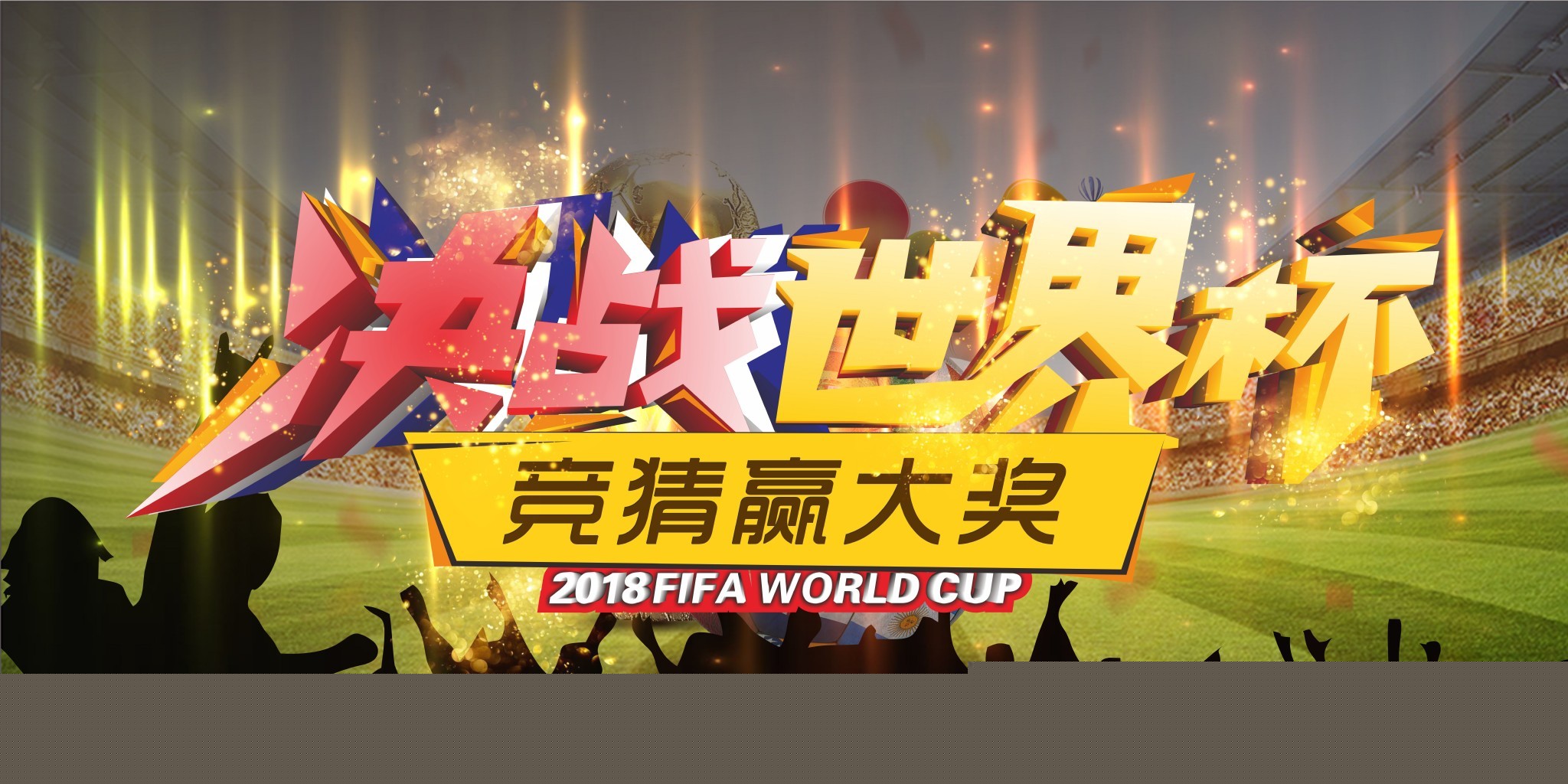 力这对